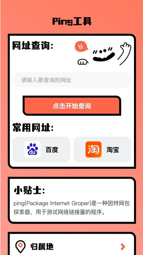 快樂上網(wǎng)2