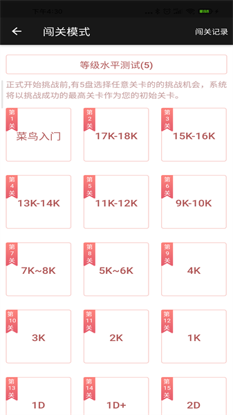 隐智围棋