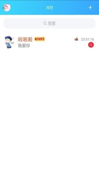 聊天記錄轉(zhuǎn)鏈接2