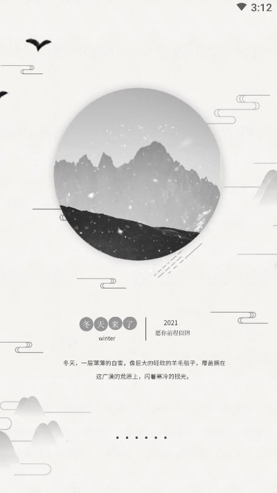 聊天記錄轉(zhuǎn)鏈接 1