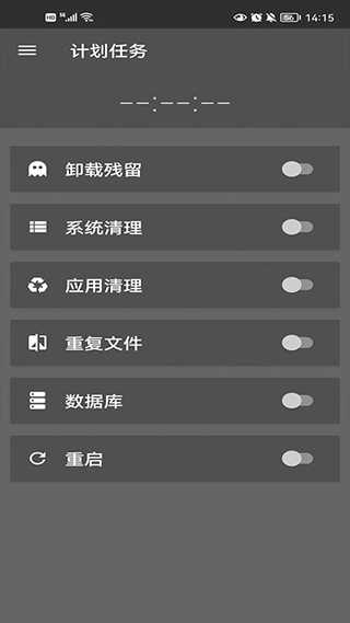 SDmaid高級版2