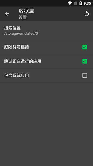 SDmaid高級版