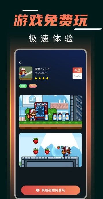 掌上手機(jī)云電腦