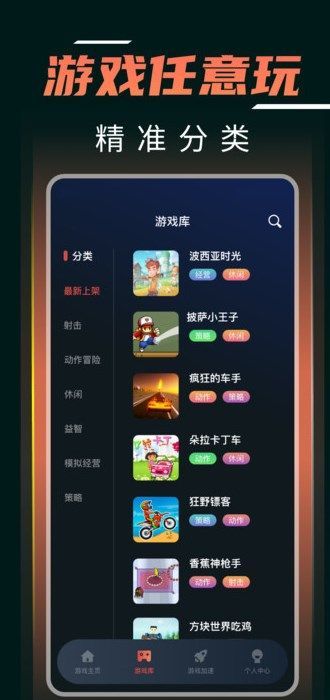 掌上手機(jī)云電腦