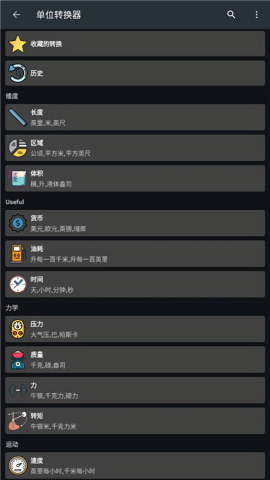 CalcBusiness3