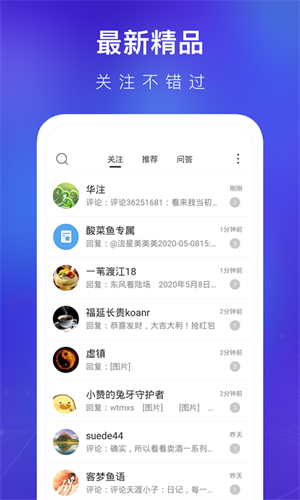 天涯論壇神貼1