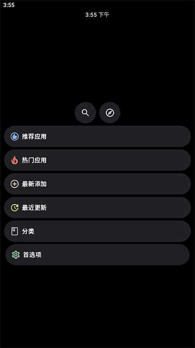 洋蔥商店安裝包3