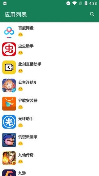 李跳跳自定義規(guī)則1