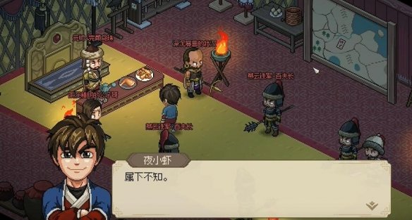 大侠立志传心灰意冷结局怎么触发