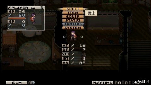 PSP梦幻骑士1攻略