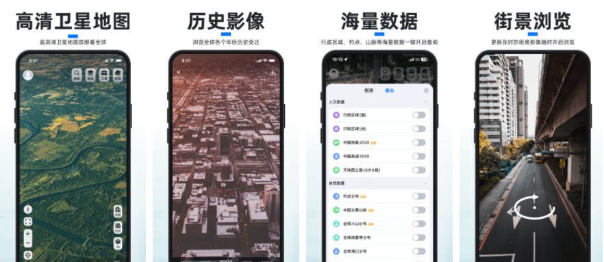 新知卫星地图怎么转换xy