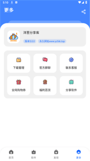 洋蔥酷盒20241