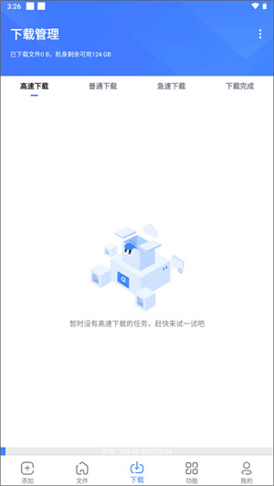 浩克下載1.7.41