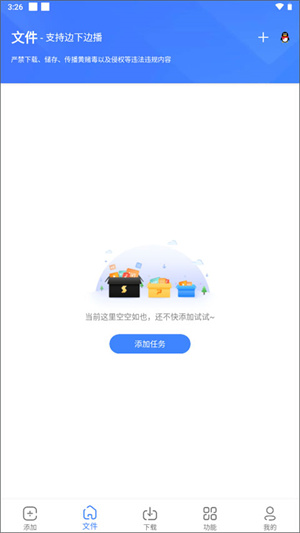 浩克下載1.7.42