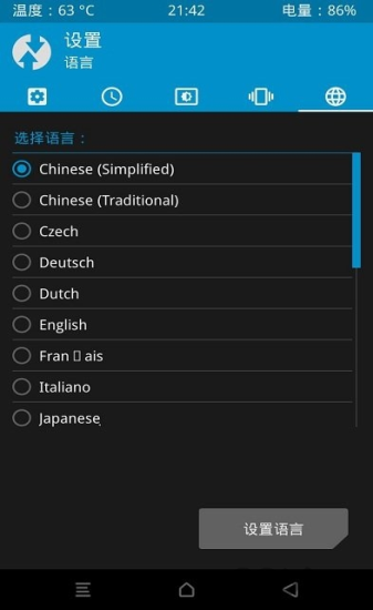 twrp1