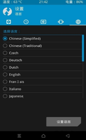 twrp2