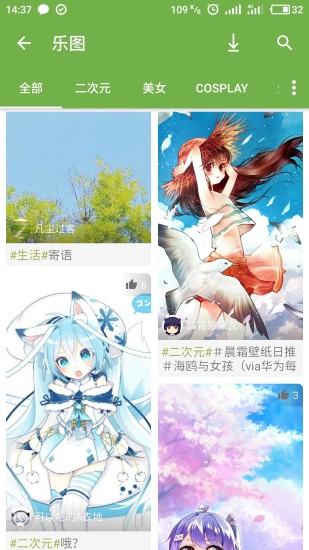 手機(jī)樂園舊版3