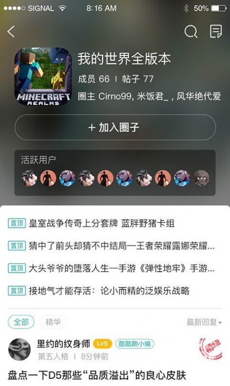 酷酷跑舊版2