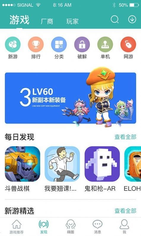 酷酷跑舊版