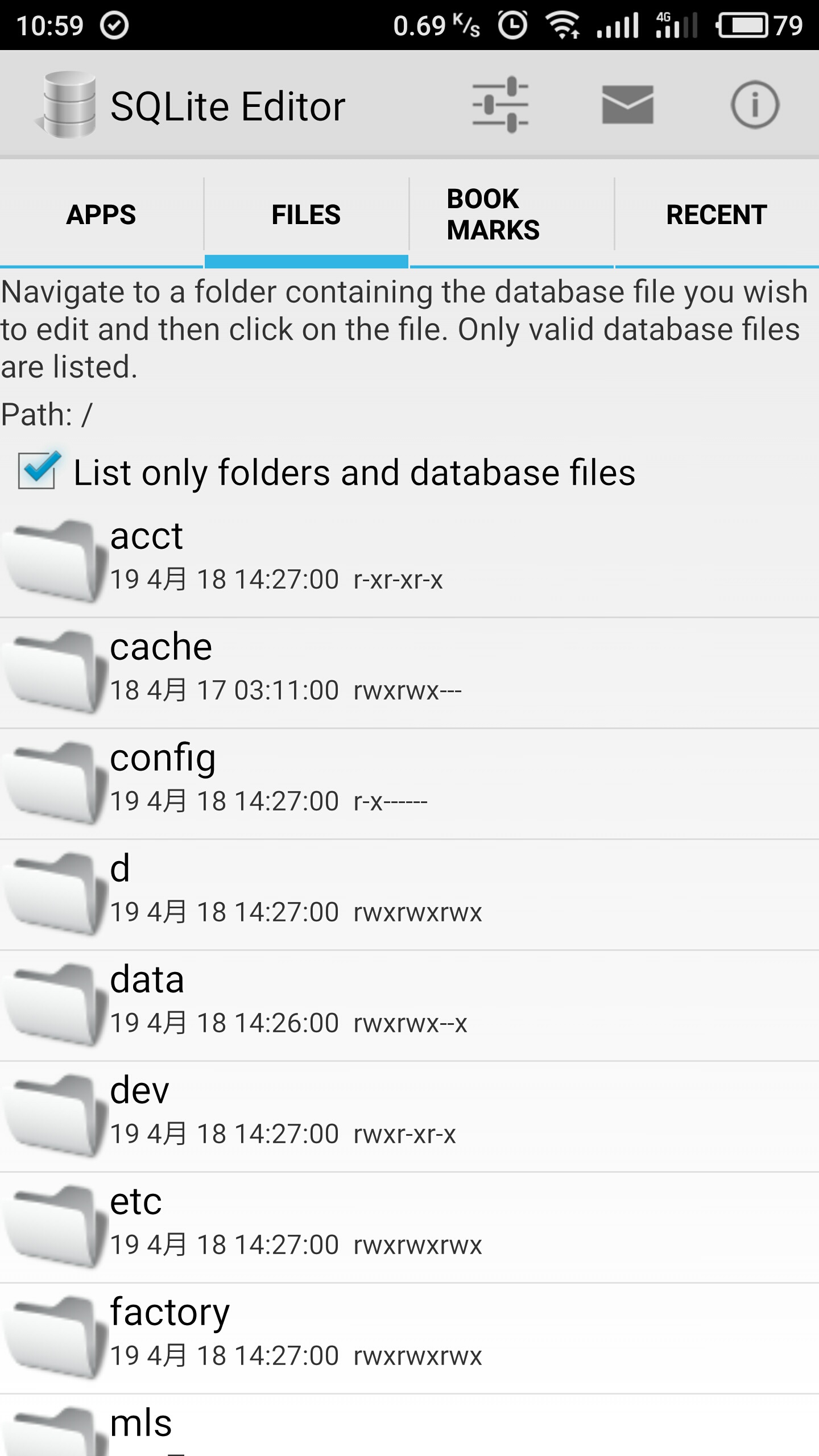 SQLite Editor2