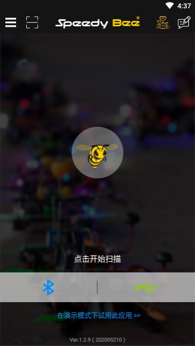 SpeedyBee中文版1