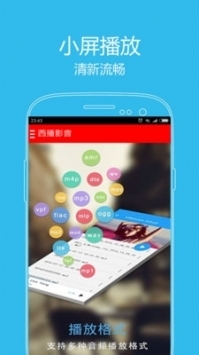 西瓜網(wǎng)2