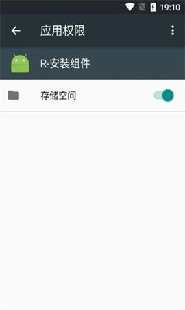 r安裝組件默認(rèn)安裝器2