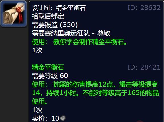 游侠网5