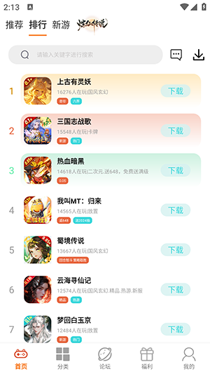 極限小漆3