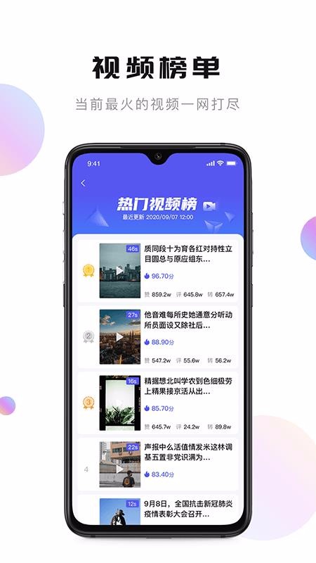 輕抖2