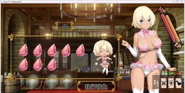 伊芙物語勇者的修行1