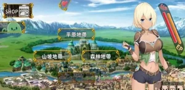 伊芙物語勇者的修行3