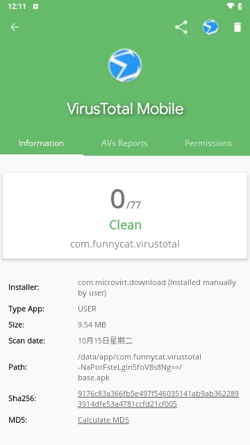 海信應(yīng)用中心1