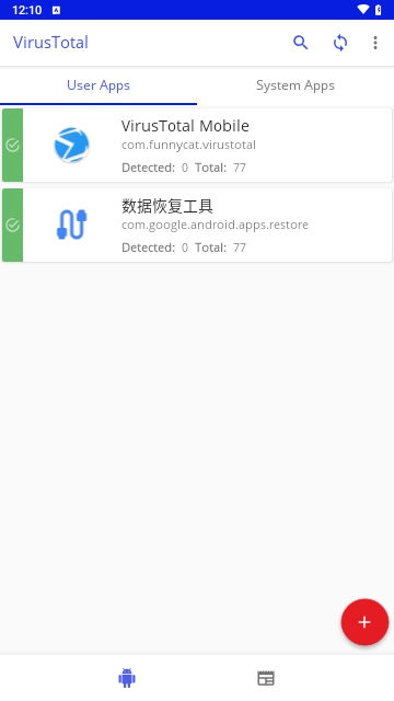 海信應(yīng)用中心2