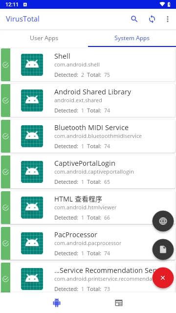 海信應(yīng)用中心3