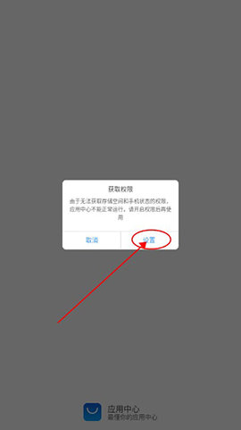 海信應(yīng)用中心