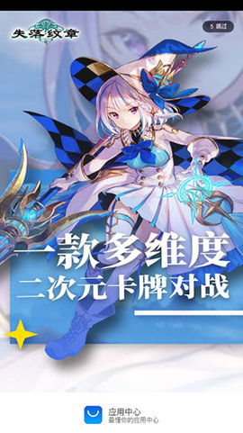 海信應(yīng)用中心