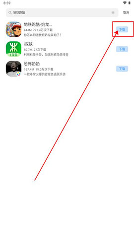 海信應(yīng)用中心