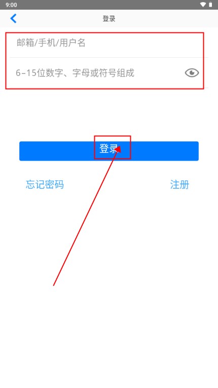 海信應(yīng)用中心