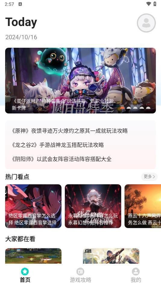 開心1