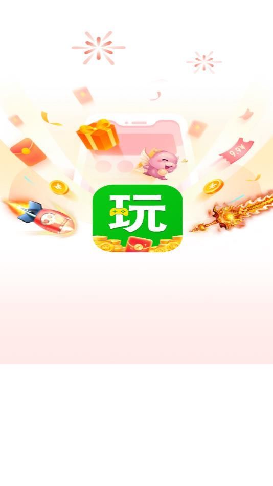 開心2