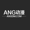 ANG動(dòng)漫