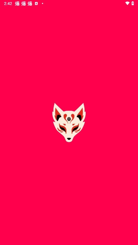 Kitsune Mask2