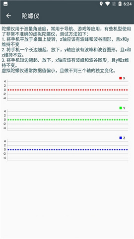 隱秘參數(shù)apk1