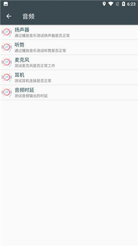 隱秘參數(shù)apk2