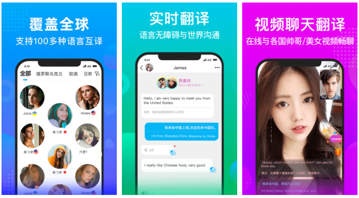 worldtalk怎么搜索用户