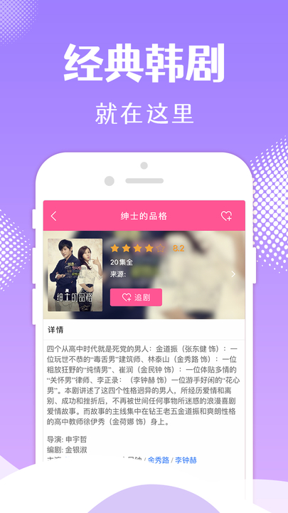 韓小圈韓劇tv1