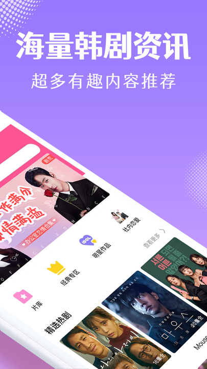 韓小圈韓劇tv2