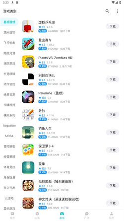 奇妙應(yīng)用去廣告版2