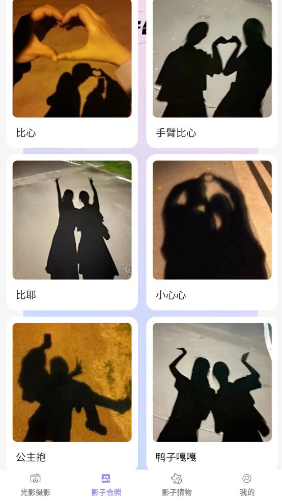 歡橙妙影秀去廣告版3